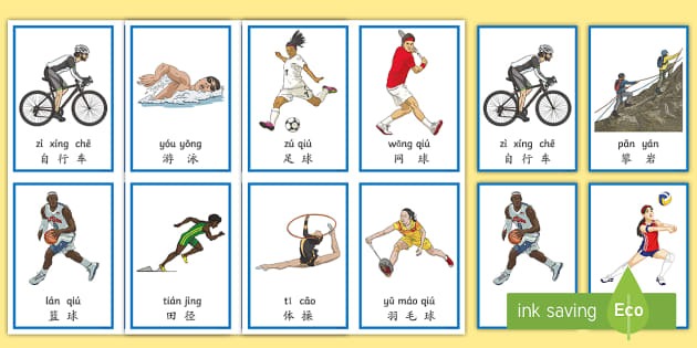 2：1逆转比利时队 中国队取得网球联合杯“开门红”