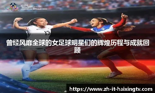 中职联盟公布年度发展报告